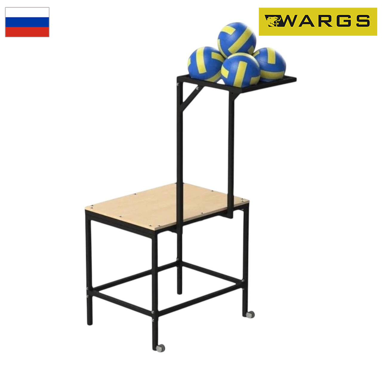Тумба для подачи мячей в волейболе WARGS SP