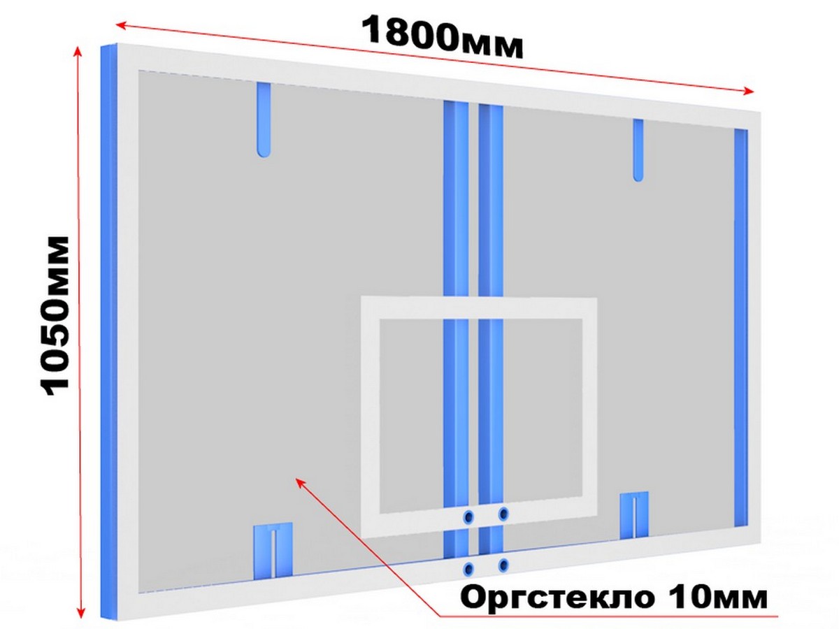 Щит баскетбольный 180х105 см оргстекло 10 мм на металлической раме WARGS SP