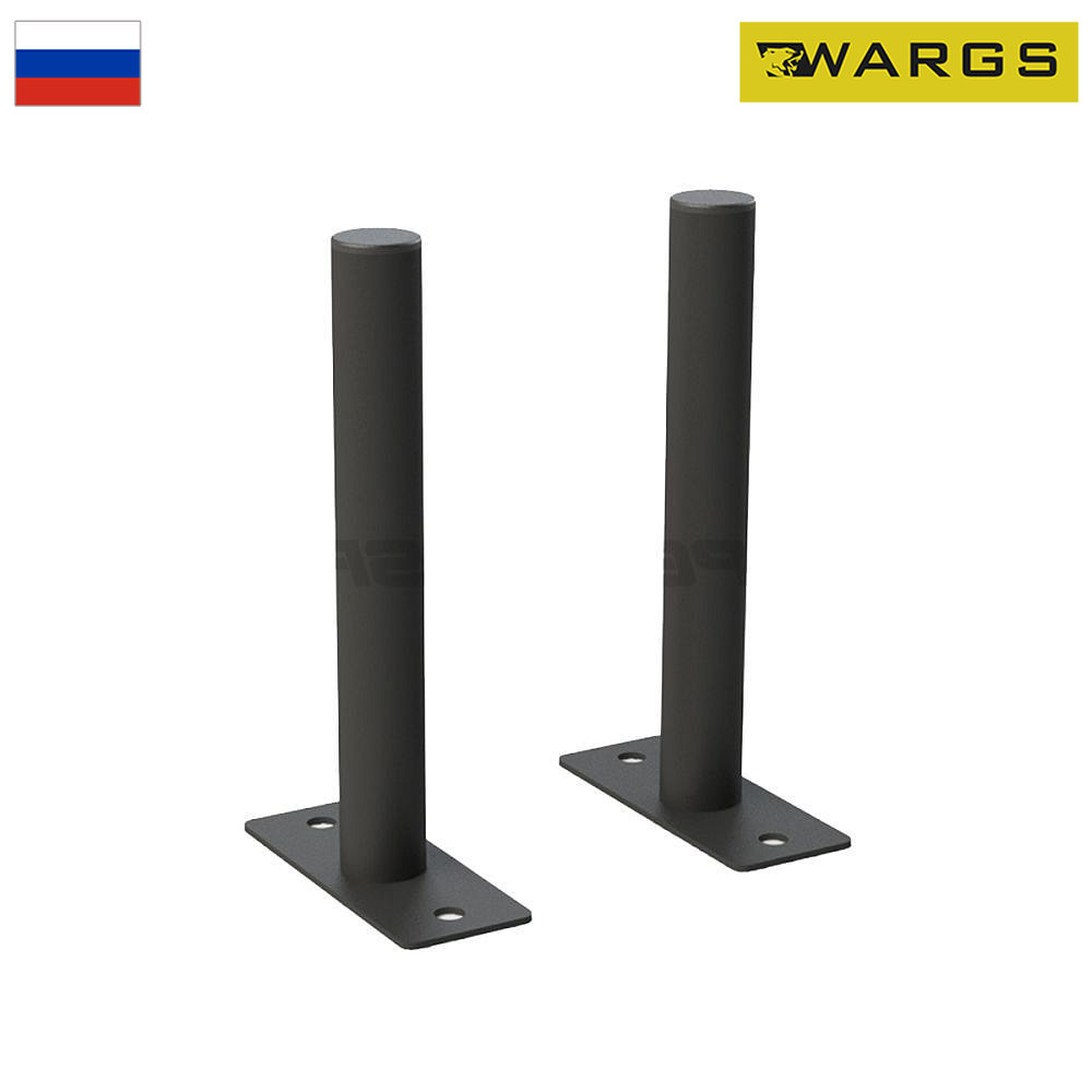 Кронштейны для дисков штанги (2 шт) WARGS SP