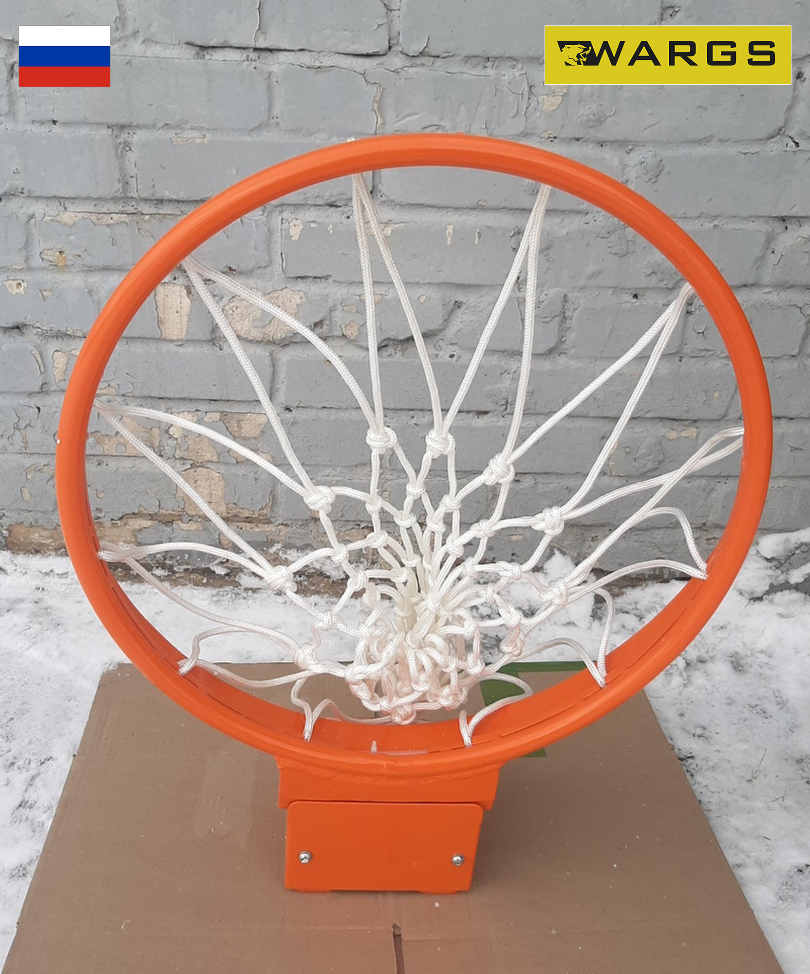 Кольцо баскетбольное WARGS AT амортизационное Игровое №7 (FIBA) IMP-A601