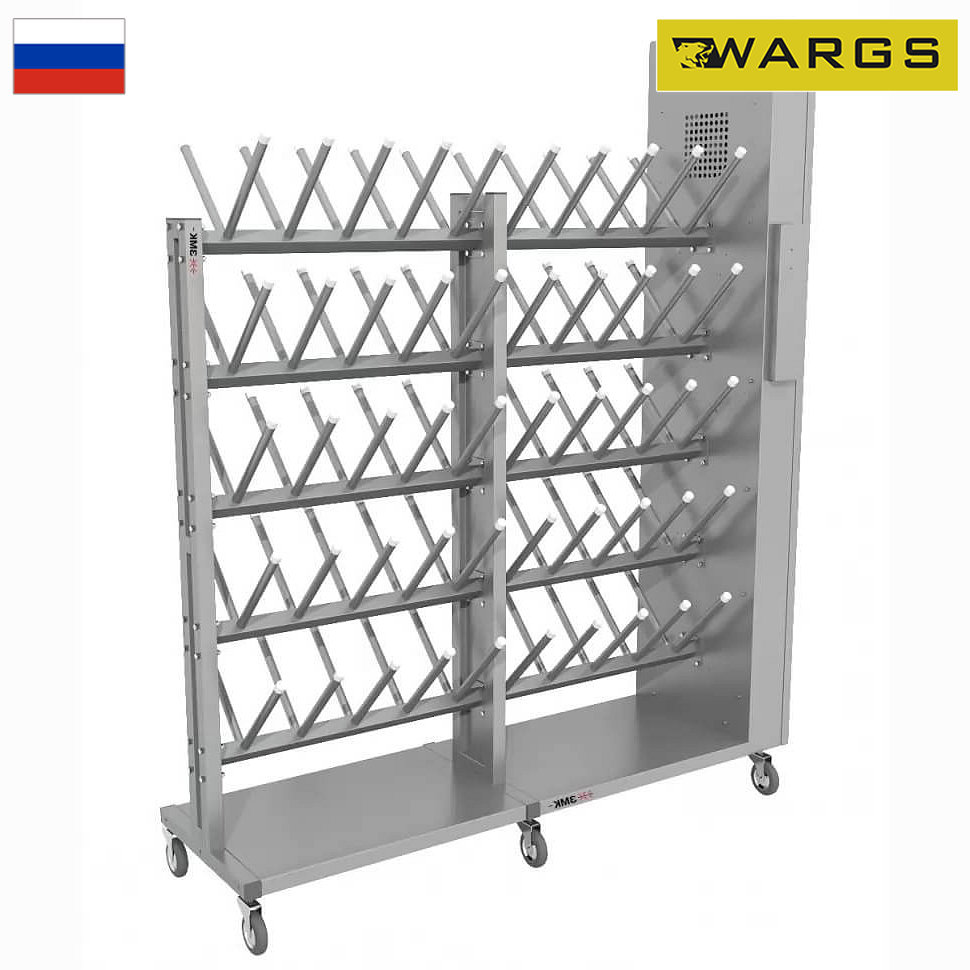 Сушильный стеллаж для обуви мобильный двусторонний 50 пар, 200x173x5 см WARGS SP SL2 Лидер -Прем
