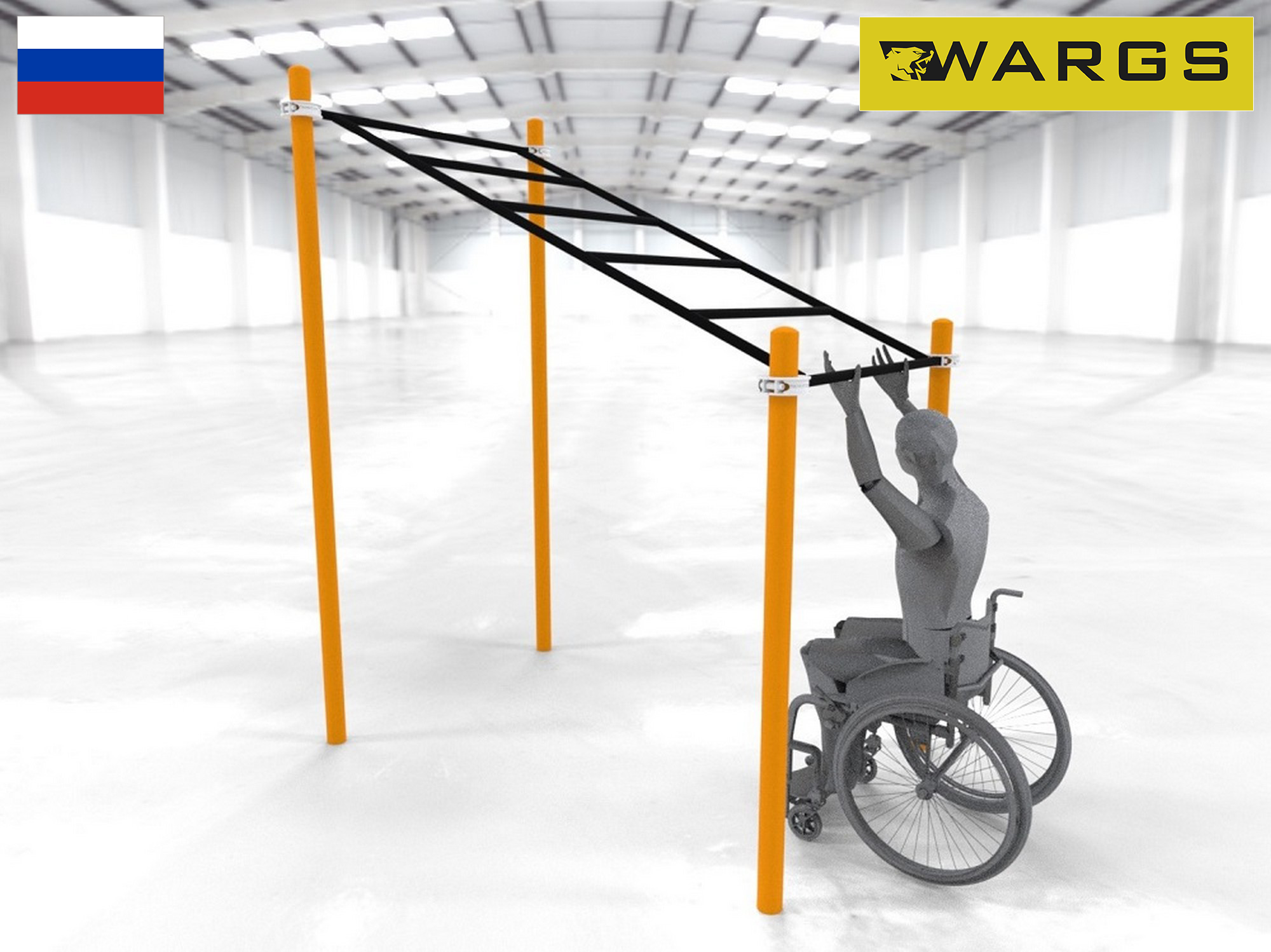 Рукоход в подъем параворкаут WARGS SP WRK-D06_89mm