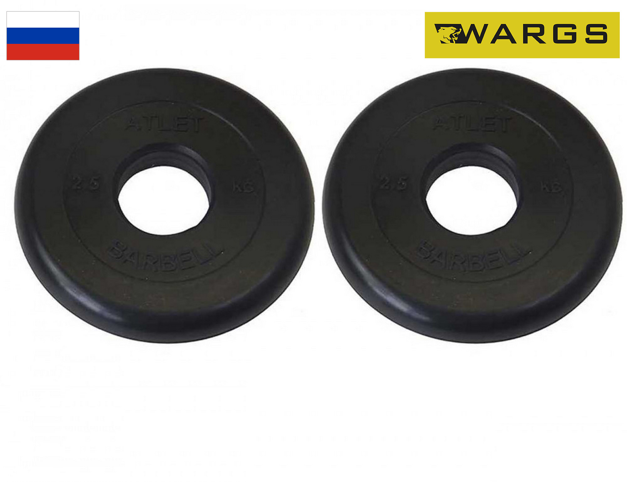 Диски обрезиненные d51 2x2,5кг MB Barbell WARGS AT MB-WARGS ATB50-2,5 черный